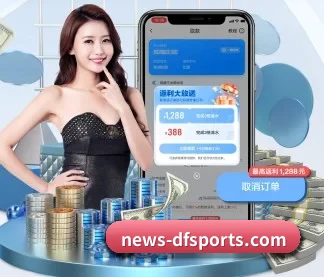 大发娱乐 APP